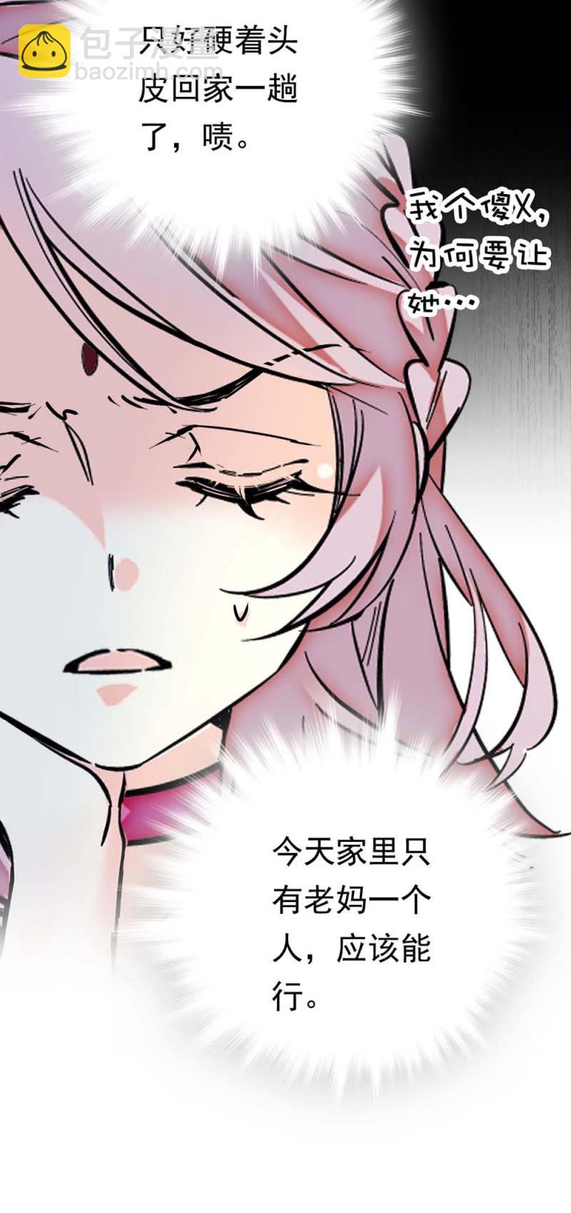 第265话 出发15