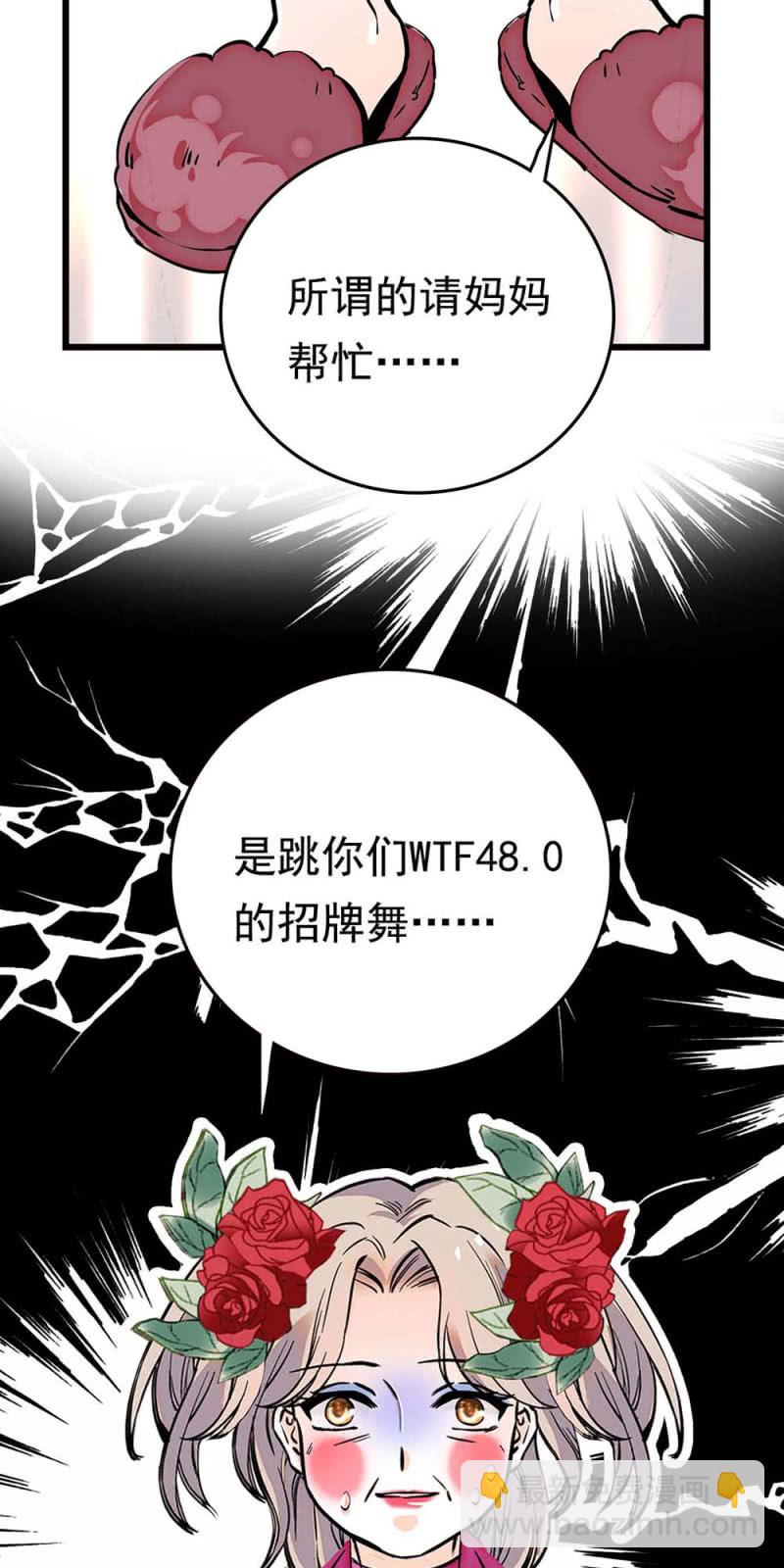 第265话 出发18