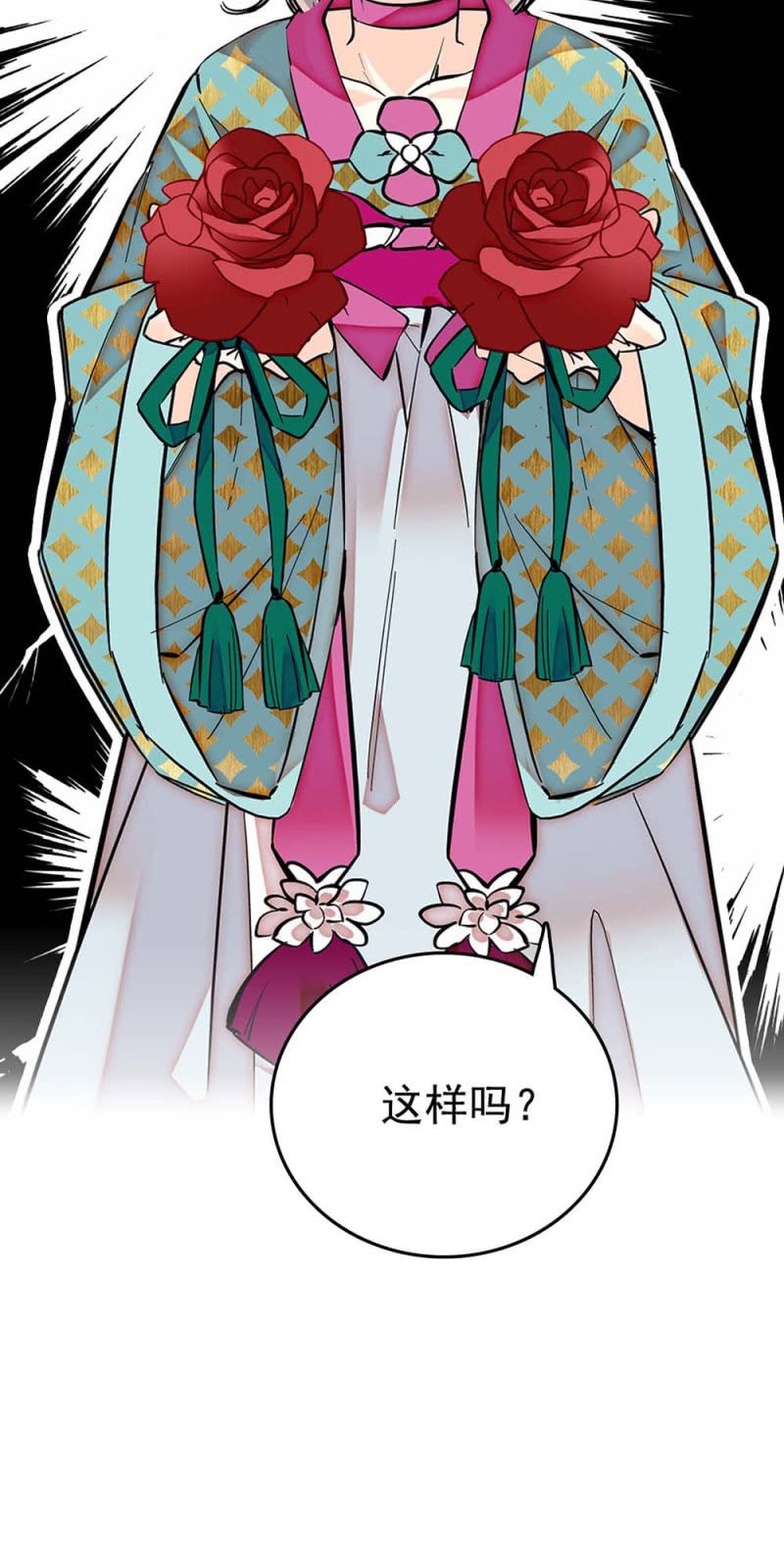 第265话 出发19