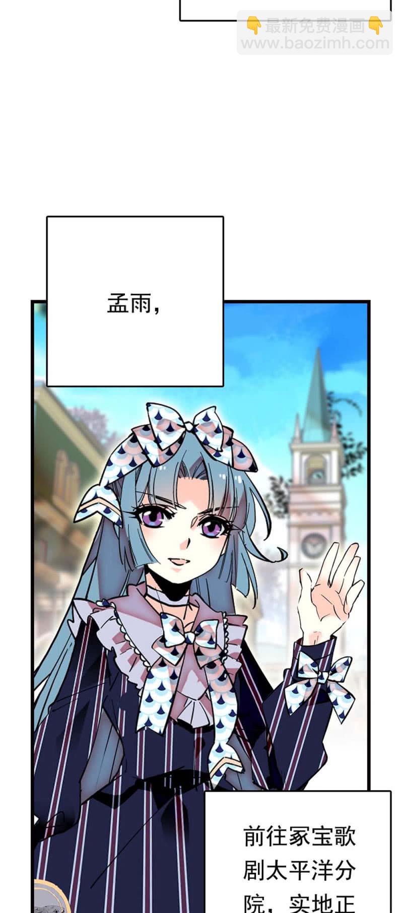 第265话 出发2