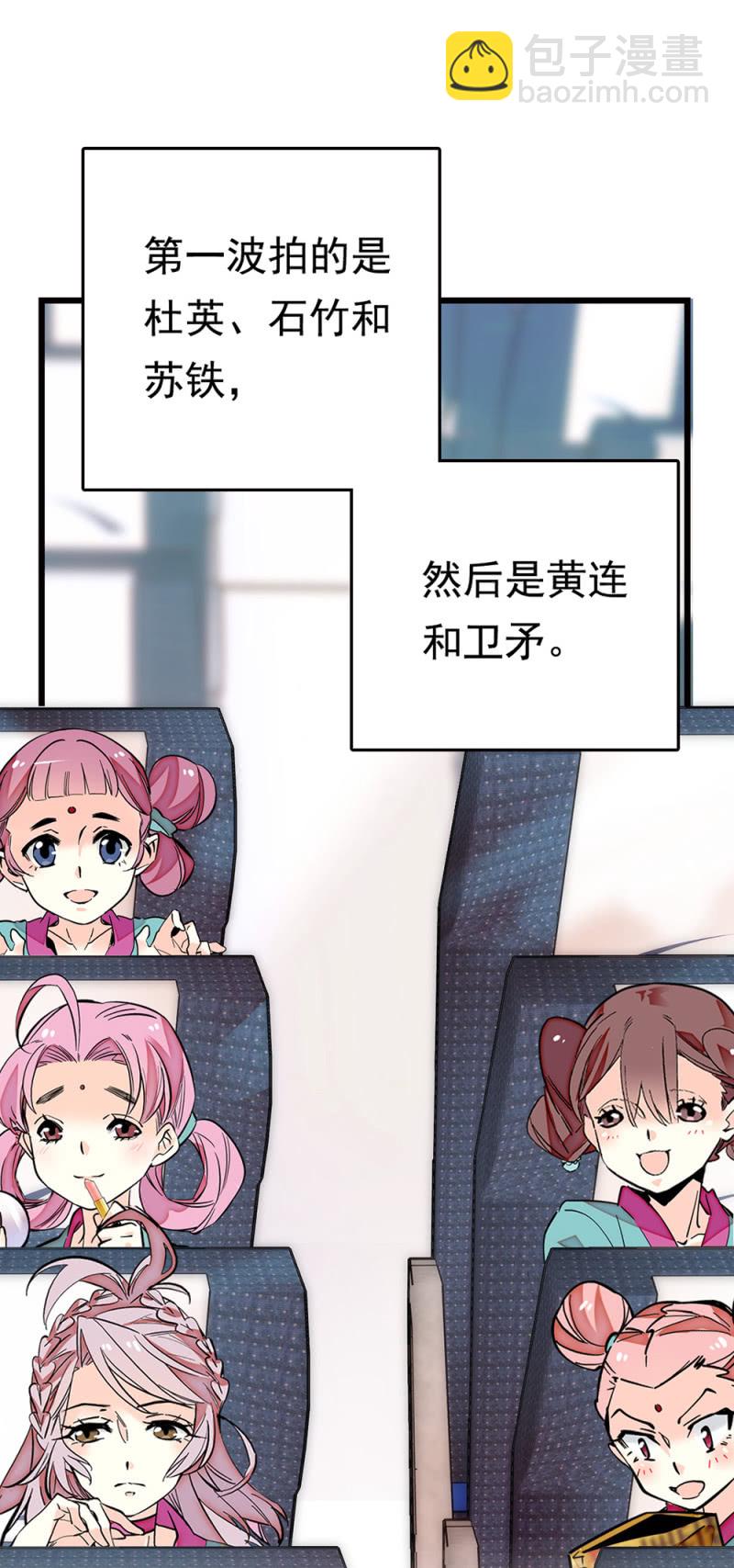 第265话 出发6