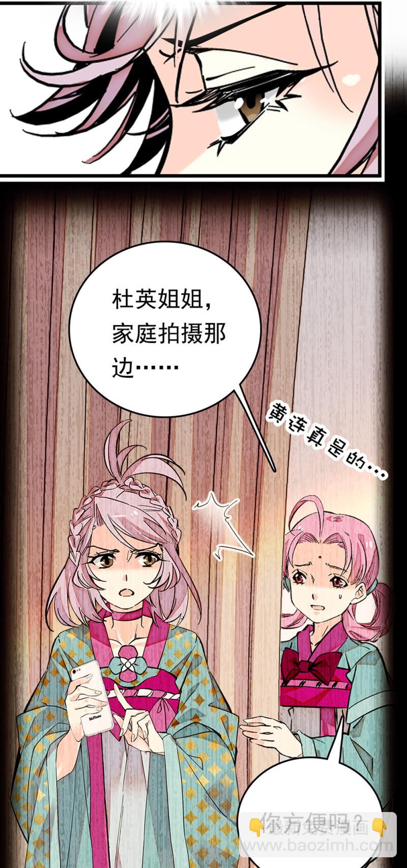 第265话 出发9
