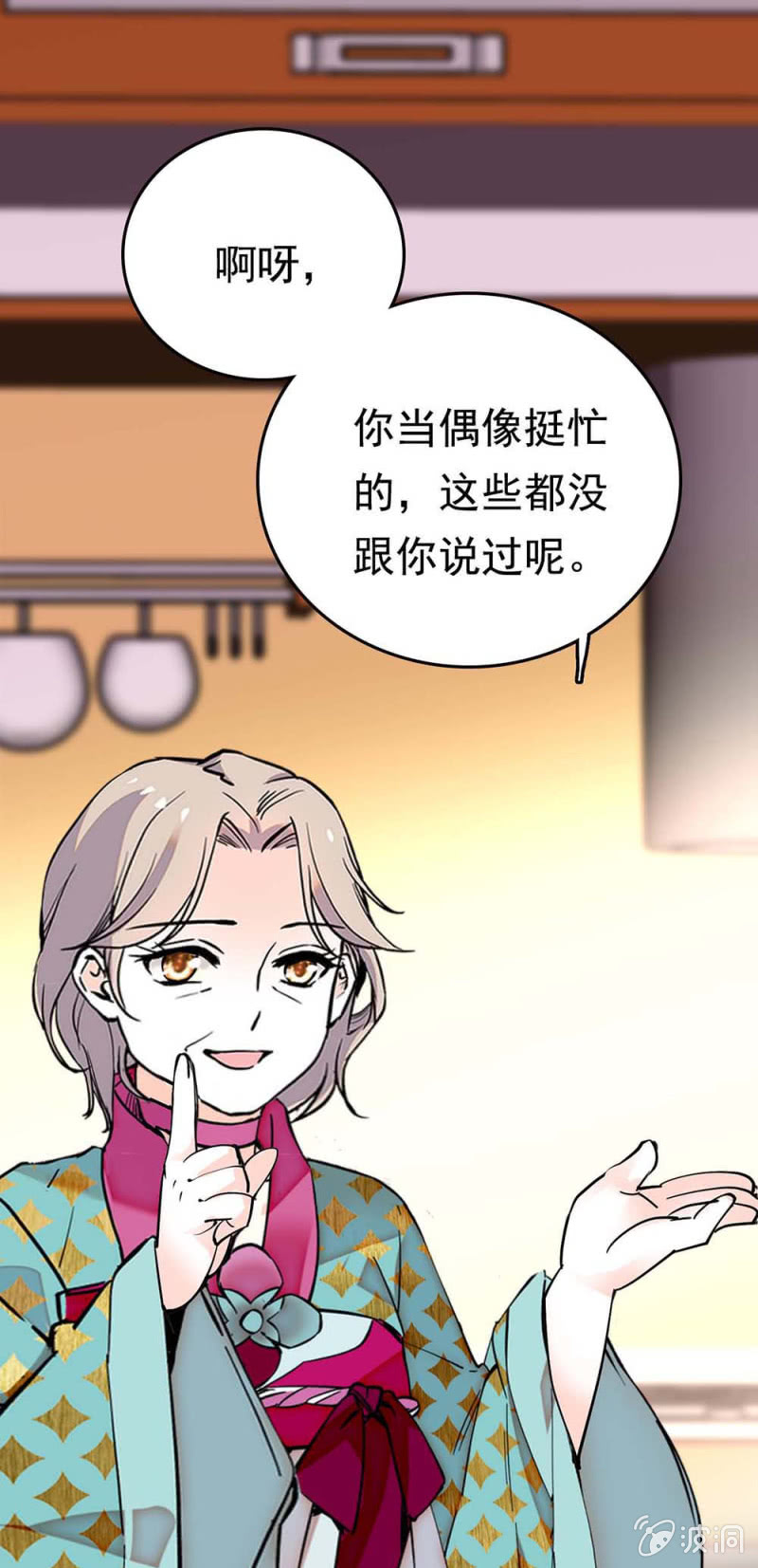 第267话 母女同心0