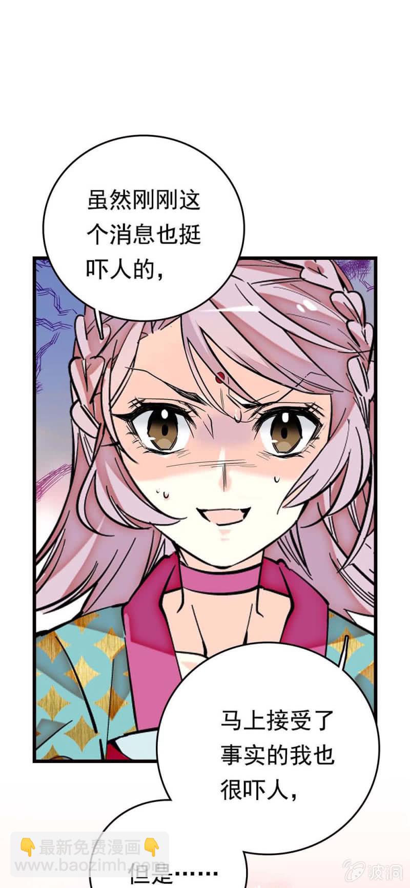 第267话 母女同心12