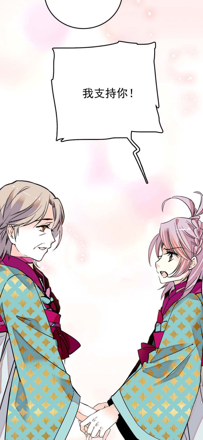第267话 母女同心13