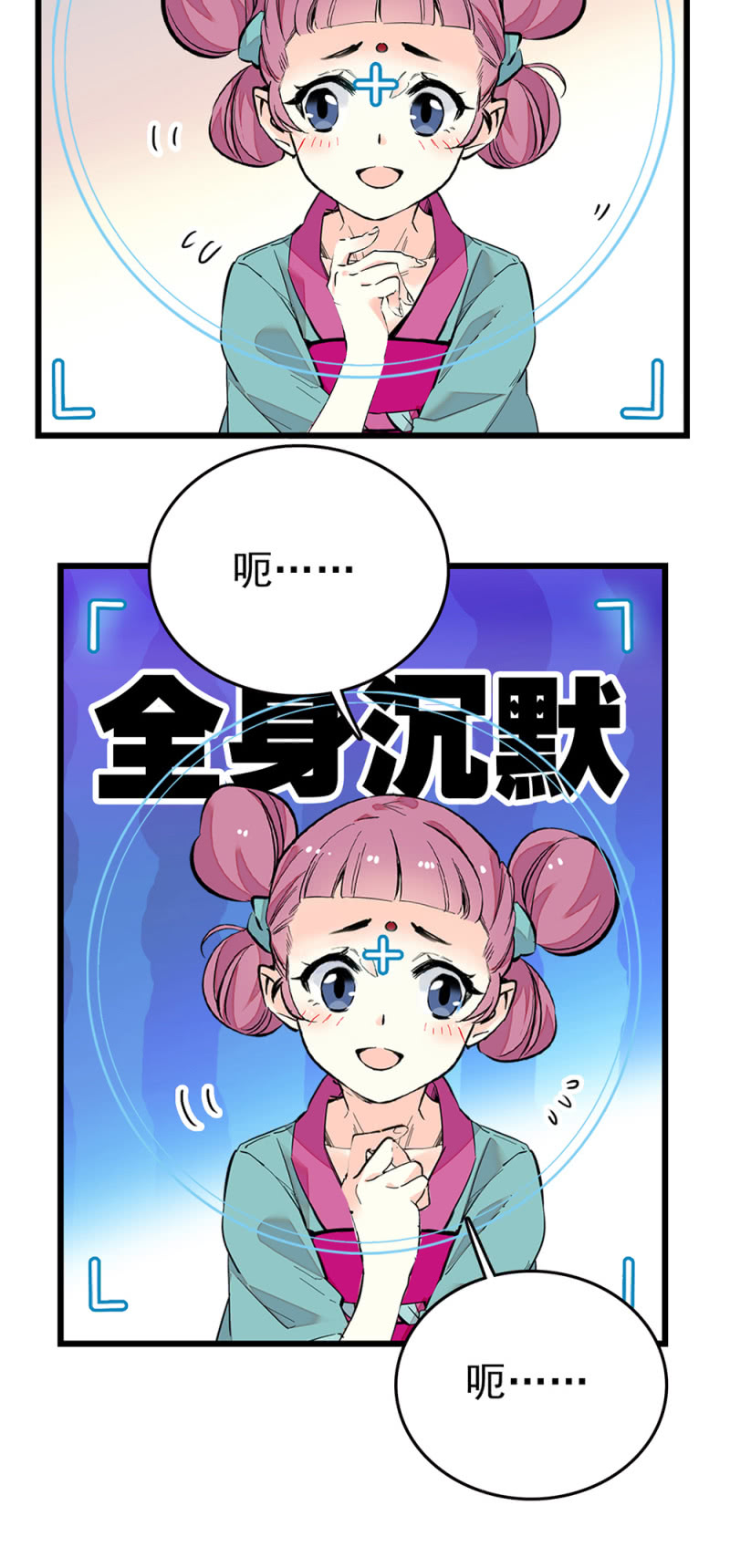 第267话 苦情母女3