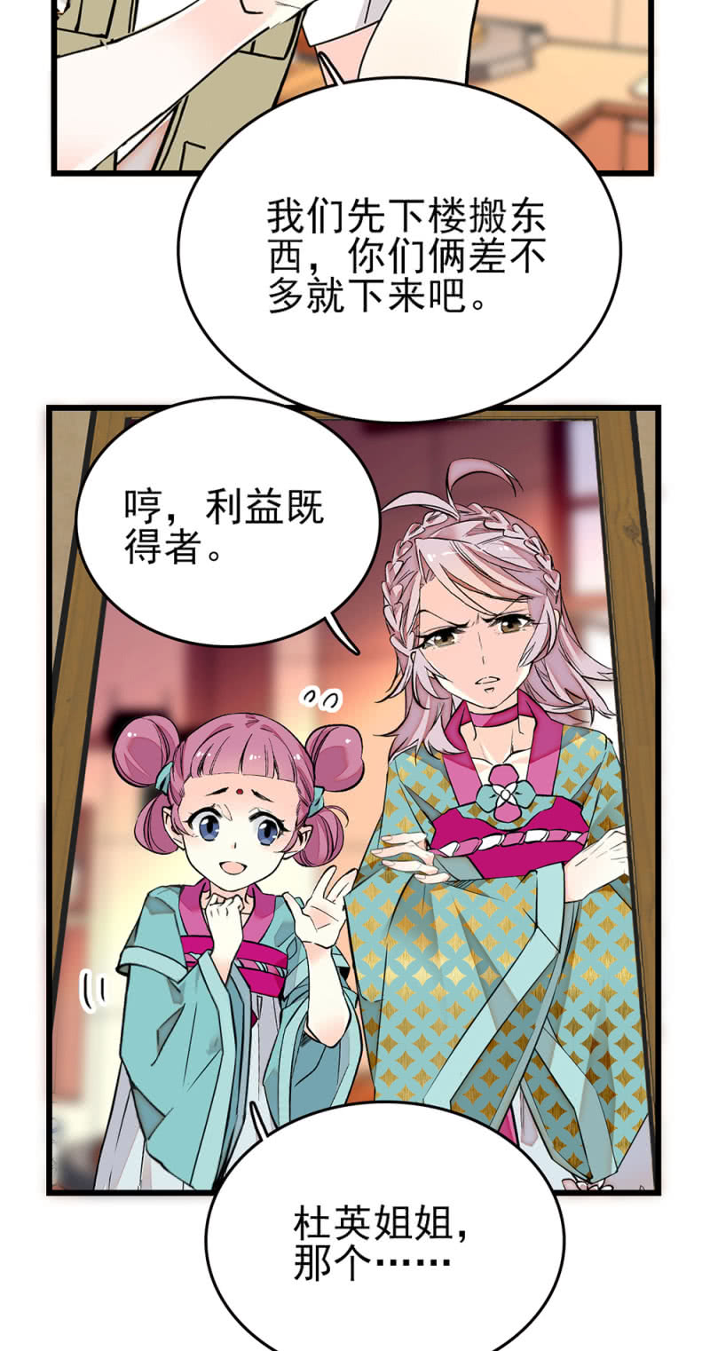 第268话 残酷的训诫1