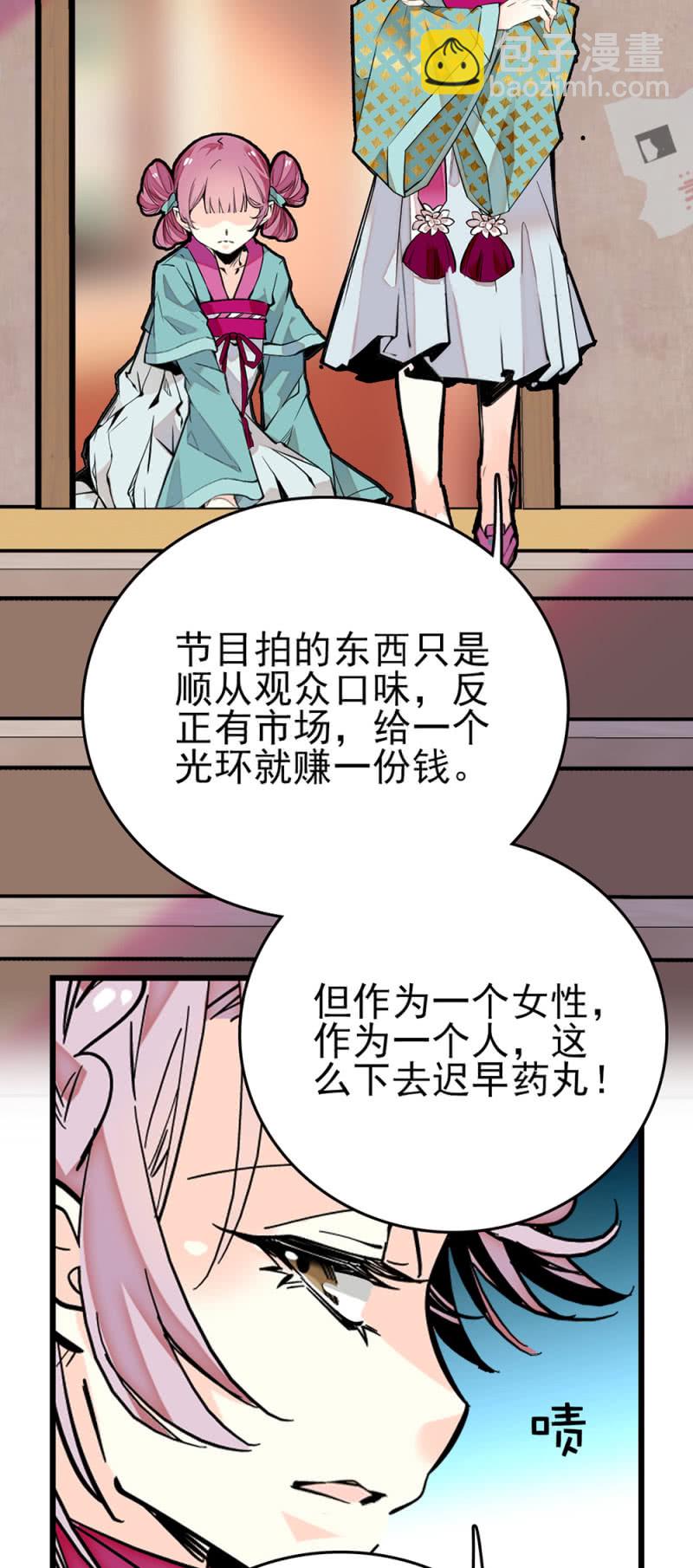 第268话 残酷的训诫13