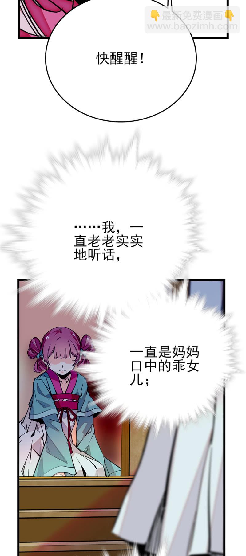 第268话 残酷的训诫14