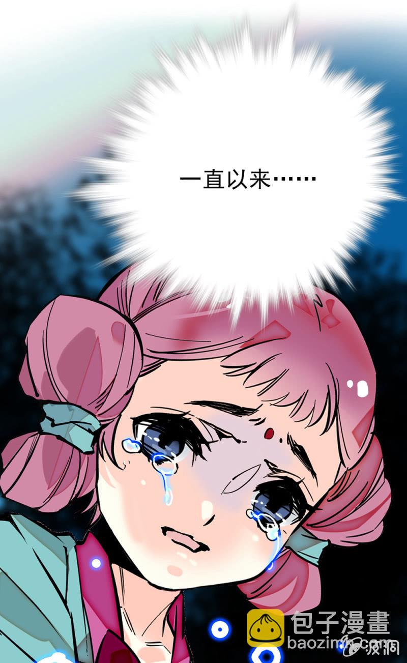 第268话 残酷的训诫16