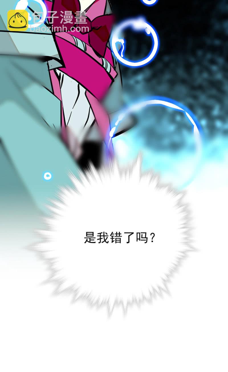 第268话 残酷的训诫17