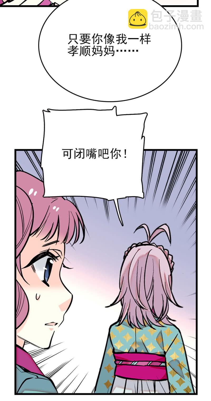 第268话 残酷的训诫3