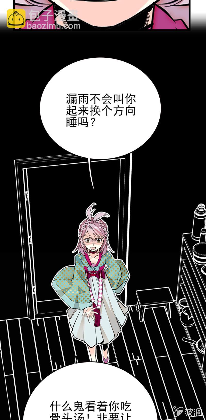 第268话 残酷的训诫8