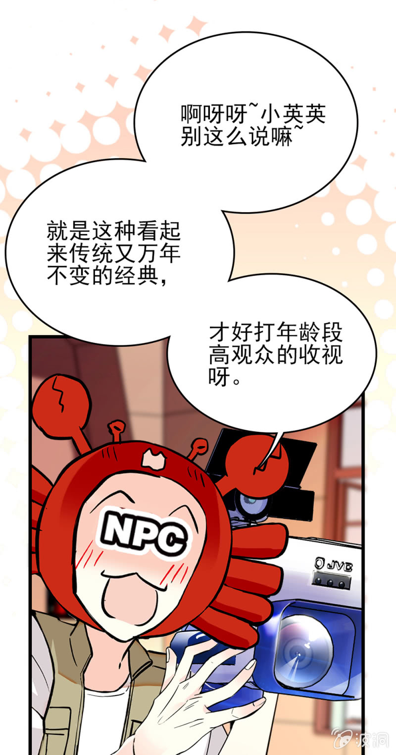 第269话 诡计和阴谋0