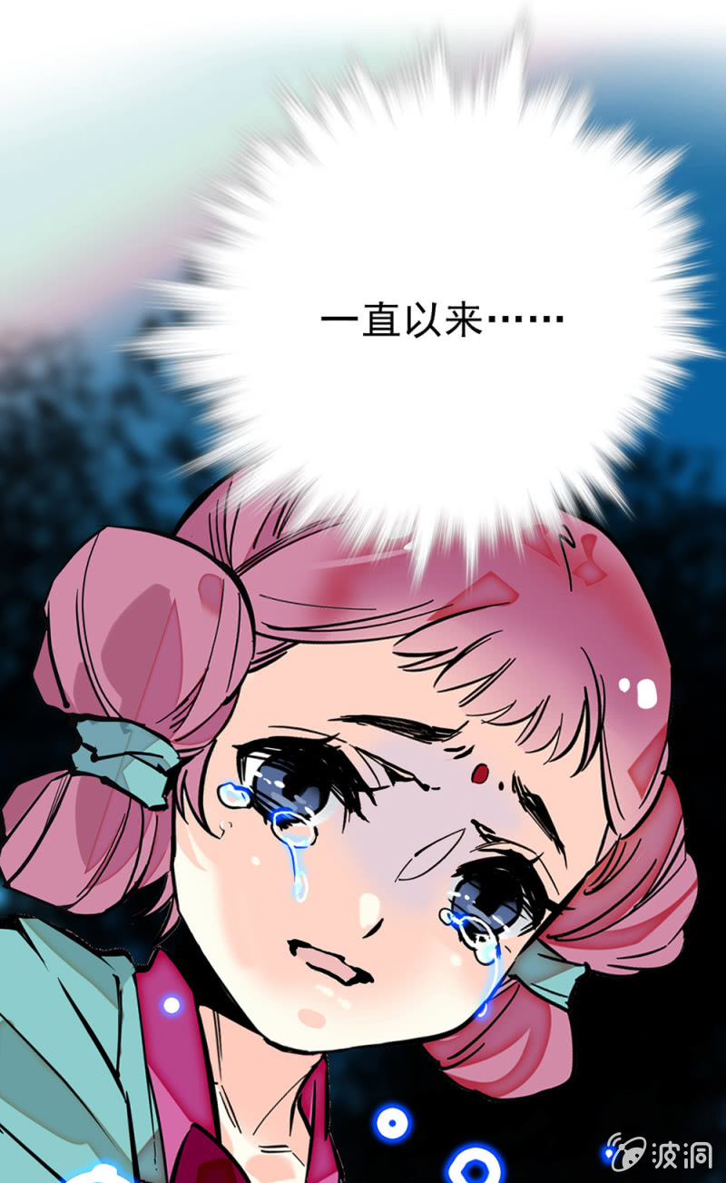 第269话 诡计和阴谋16