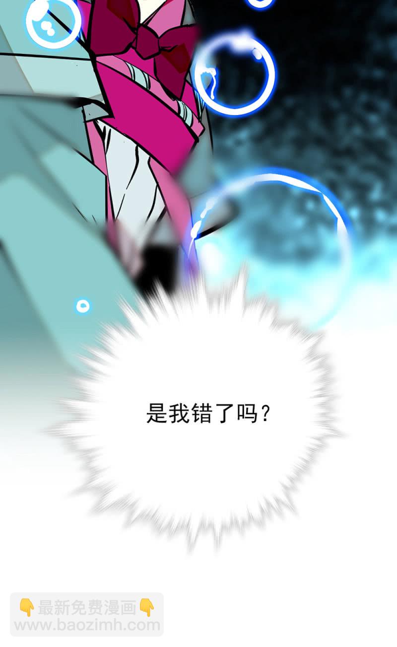 第269话 诡计和阴谋17