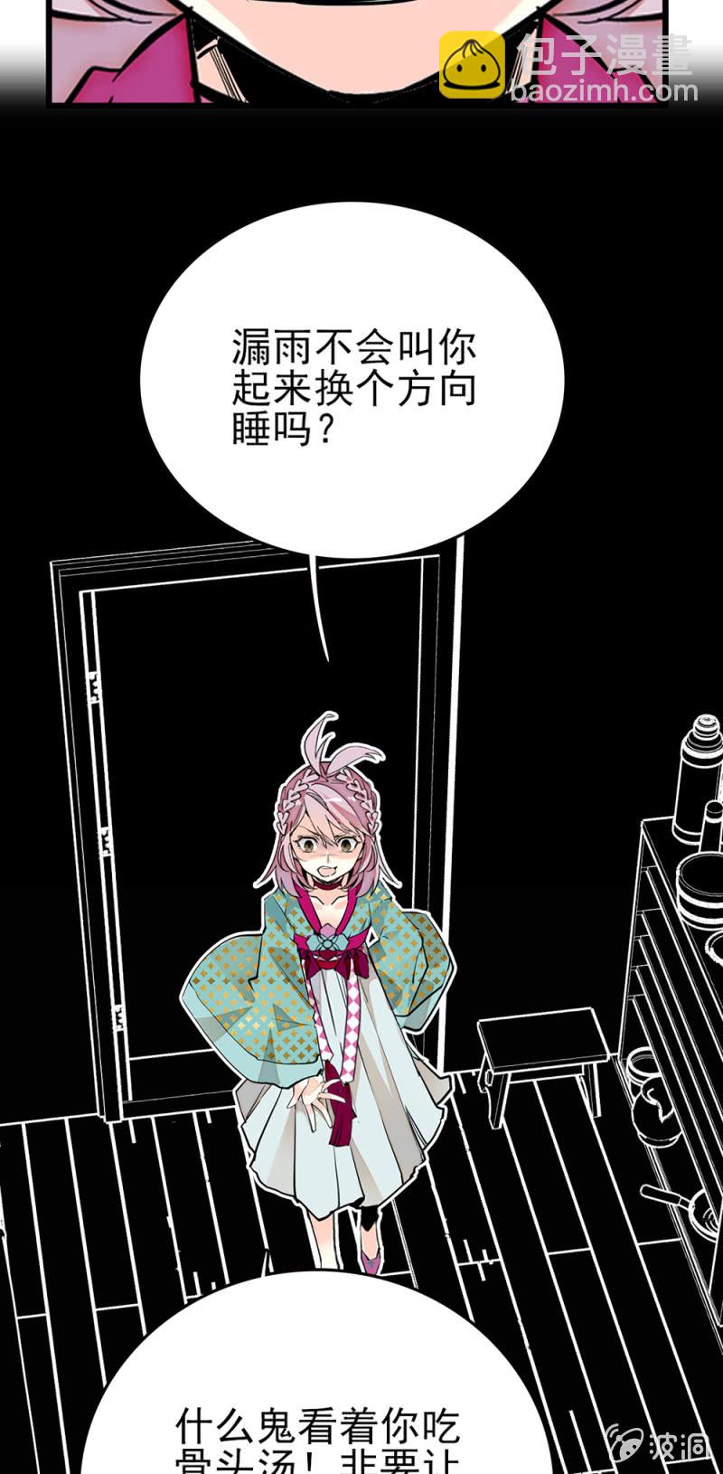 第269话 诡计和阴谋8