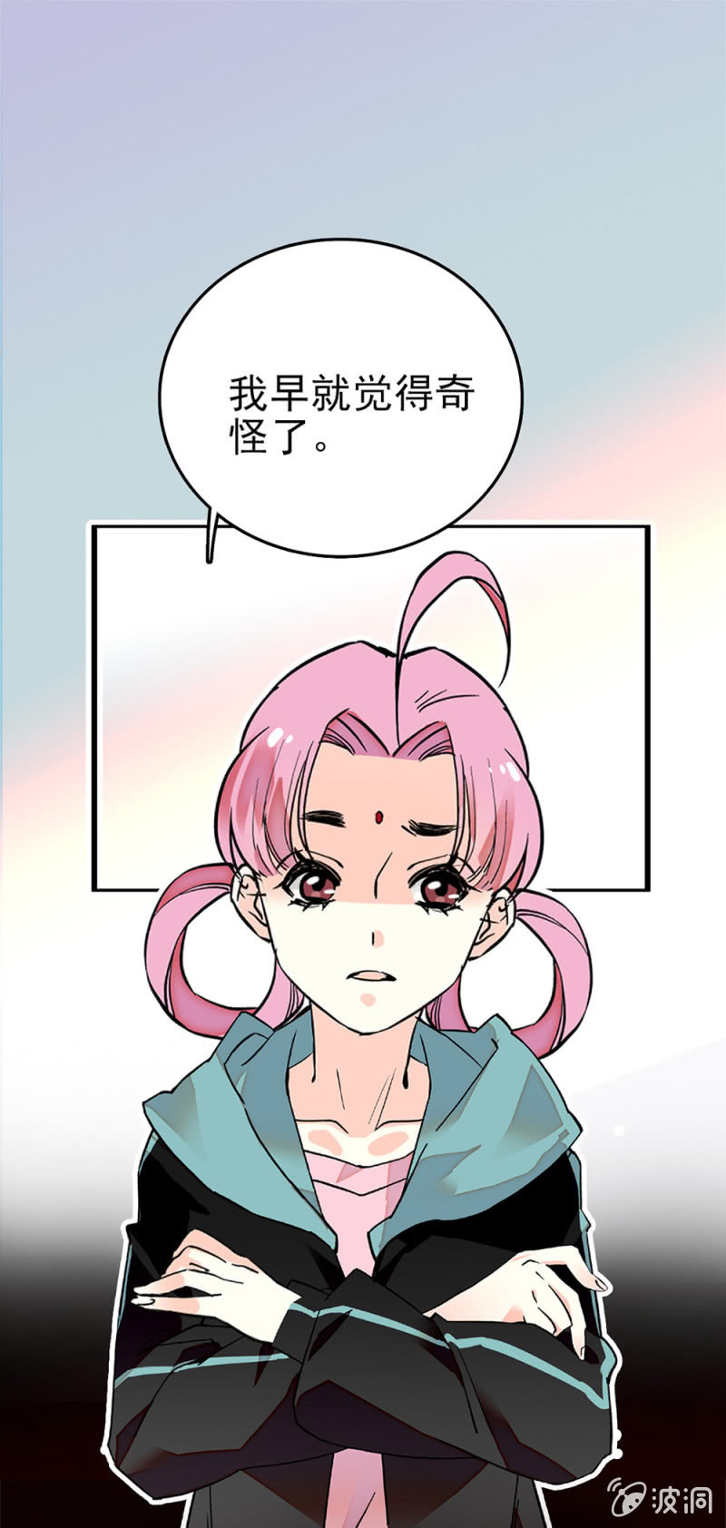 第270话 复仇0