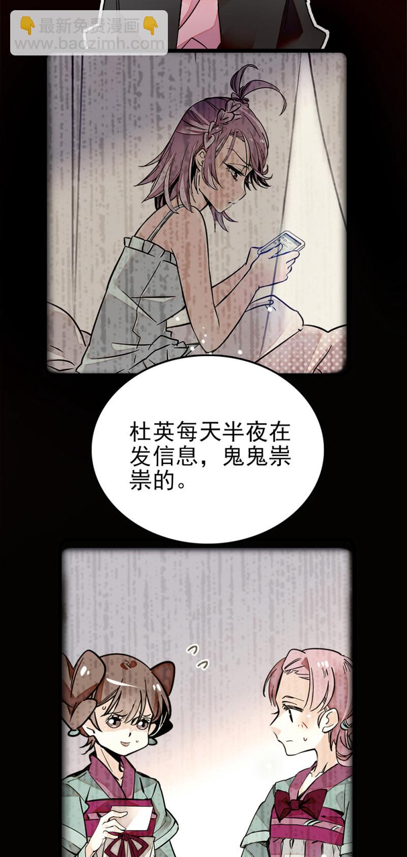 第270话 复仇1