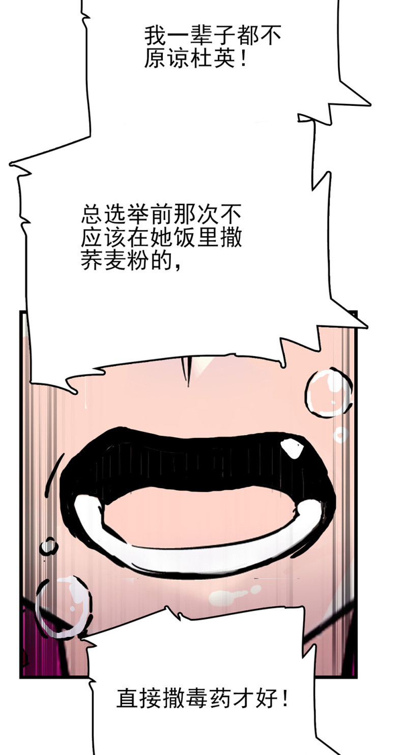 第270话 复仇10