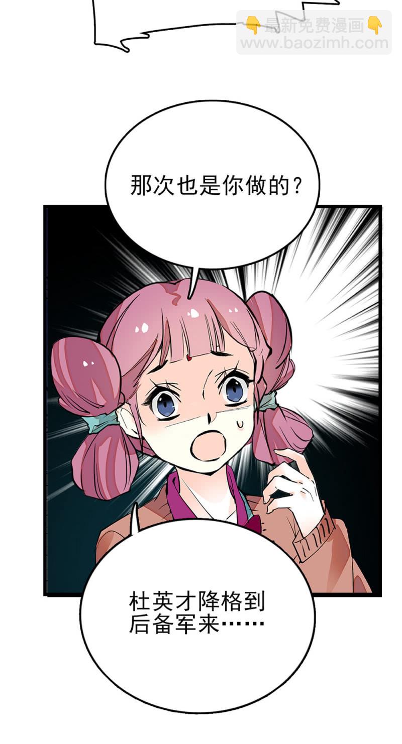 第270话 复仇11
