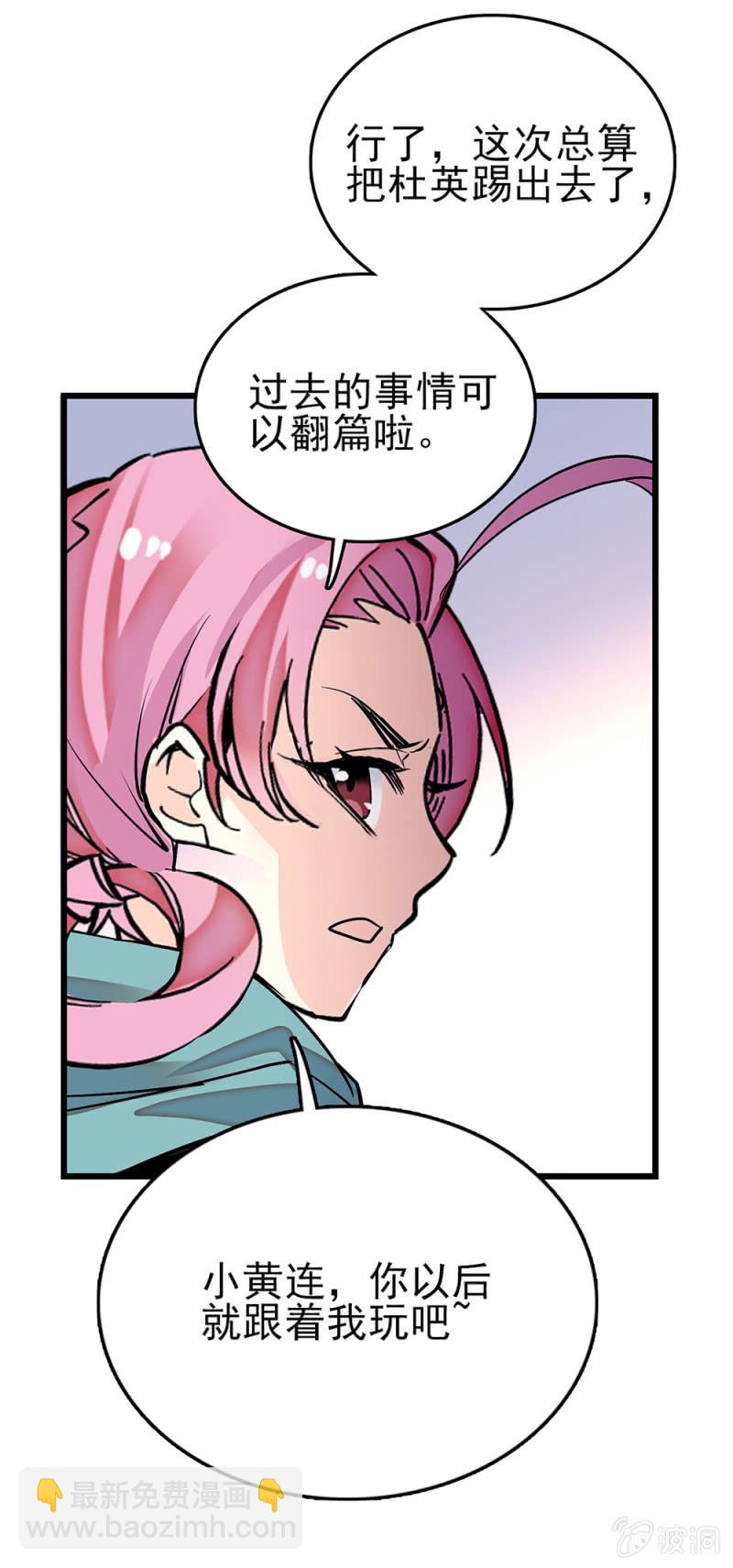第270话 复仇12