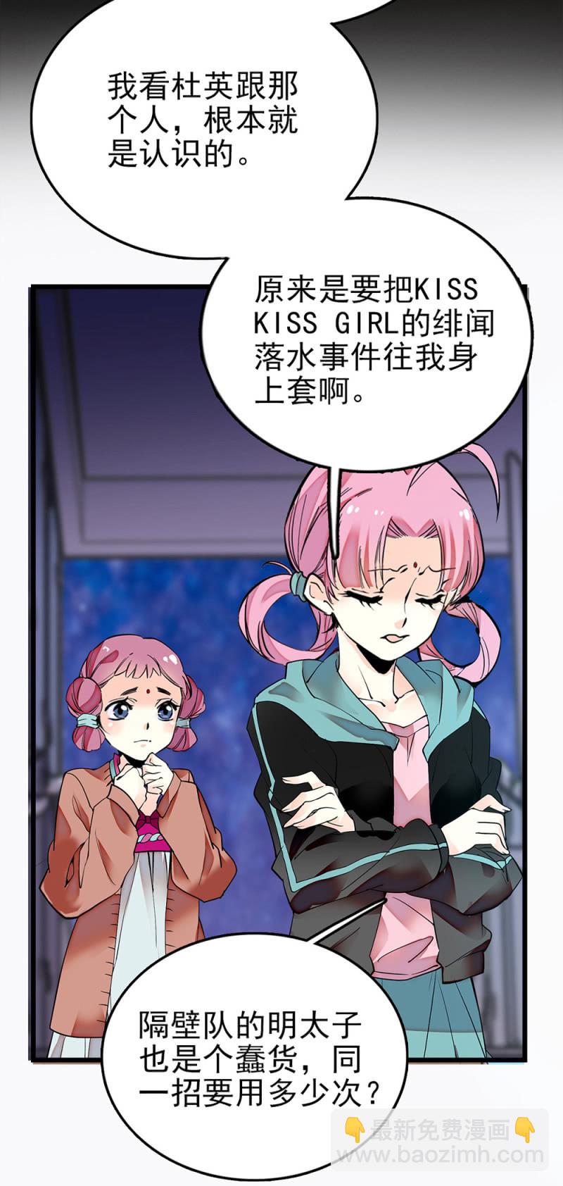 第270话 复仇3