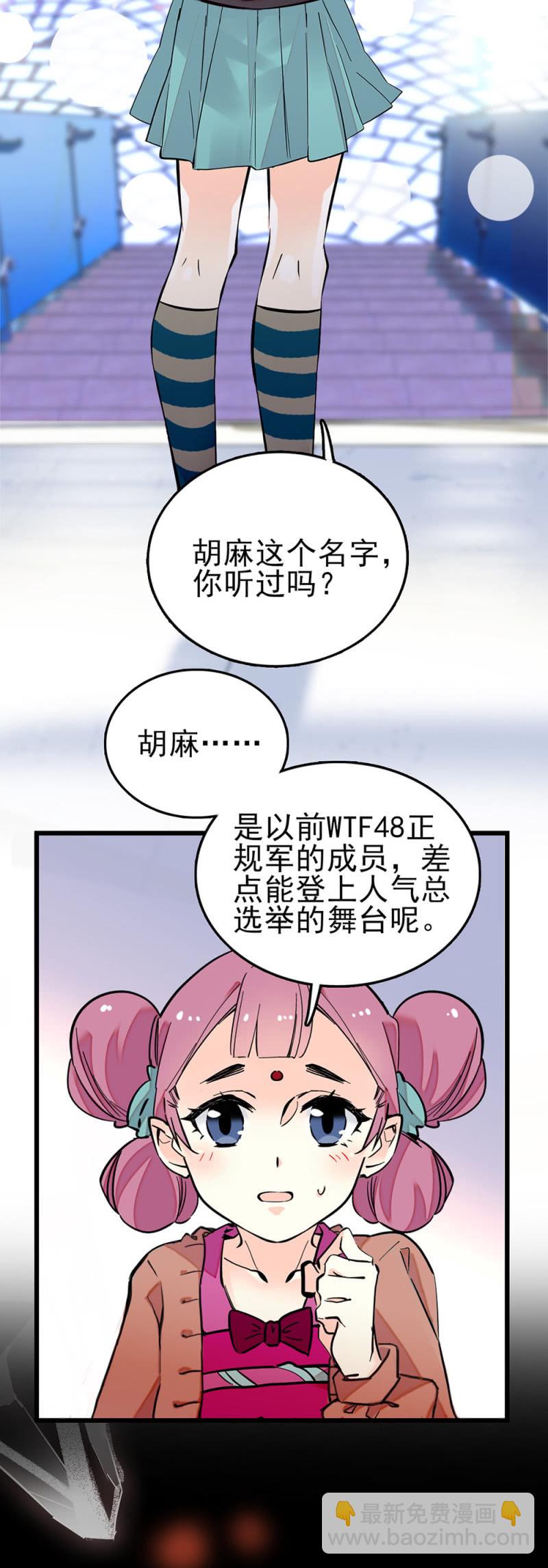 第270话 复仇6