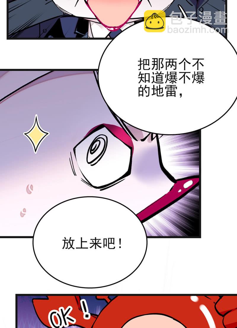 第271话 强撑节目13