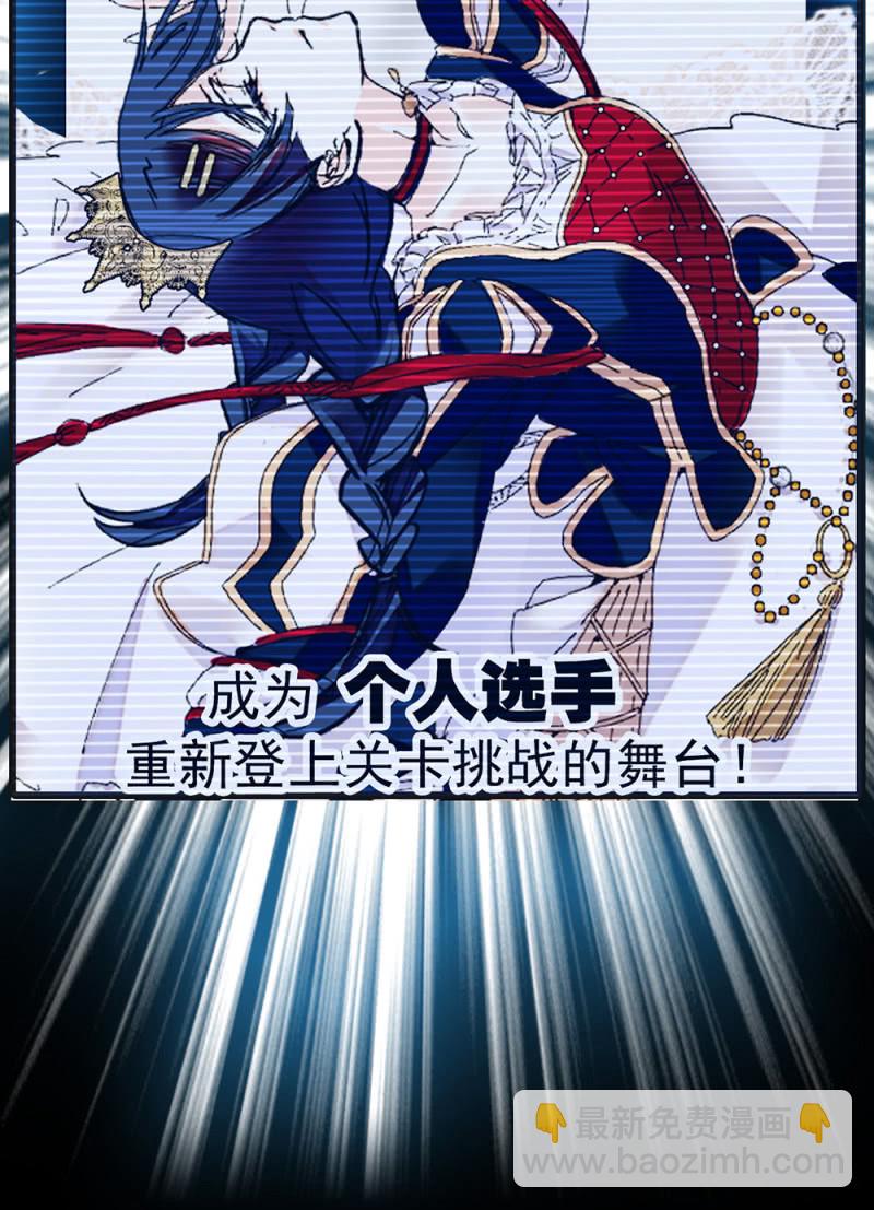 第271话 强撑节目15