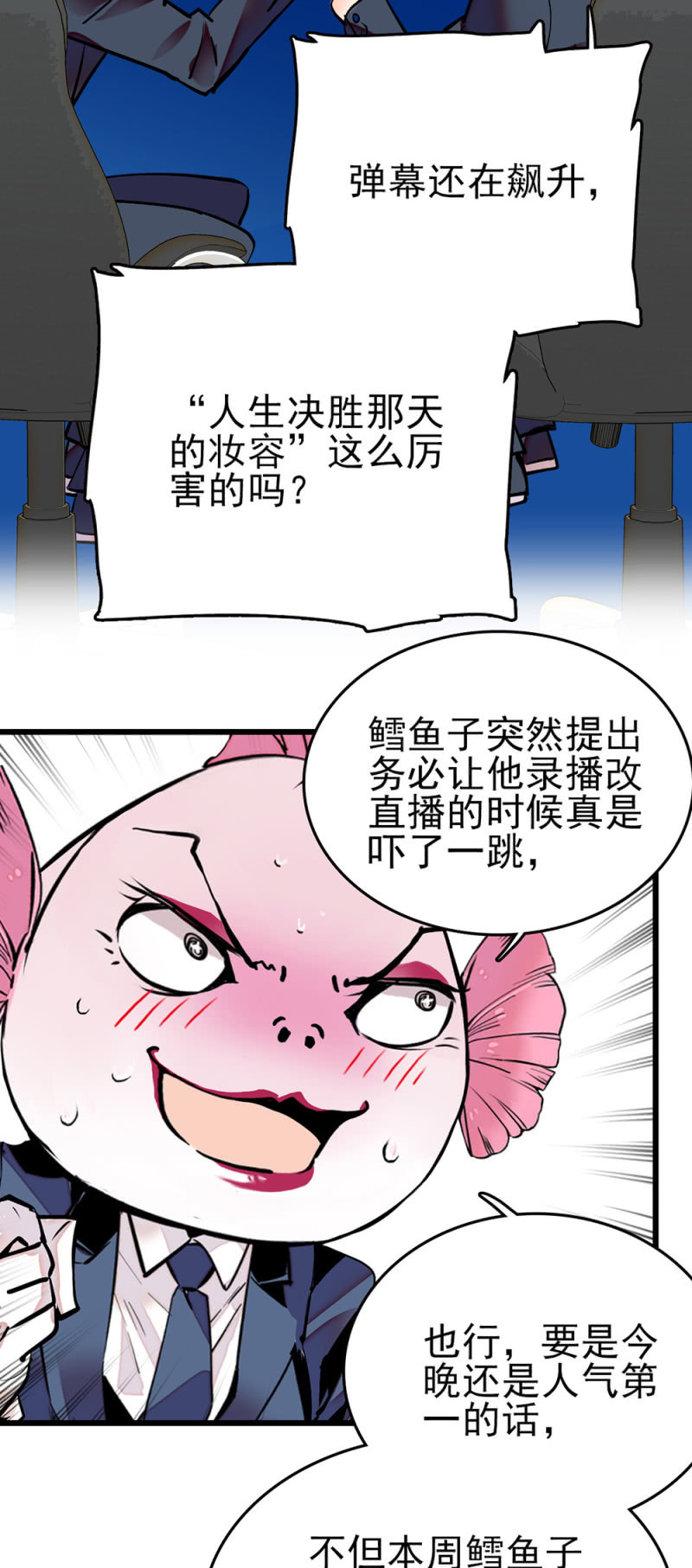 第275话 直面11