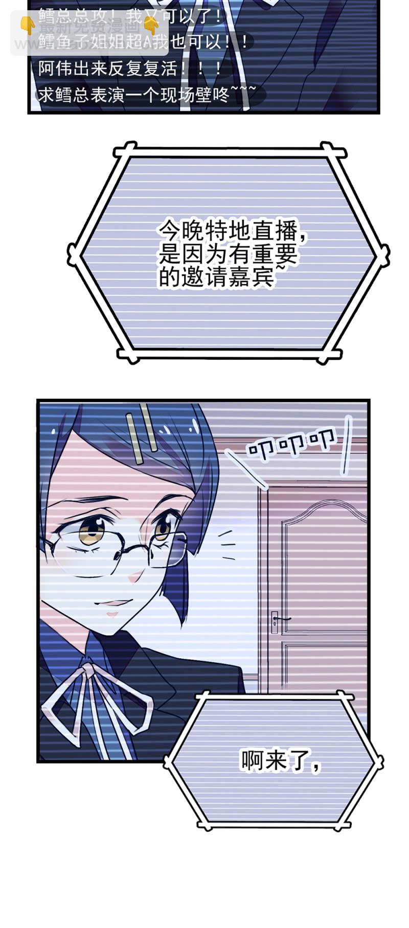 第275话 直面13