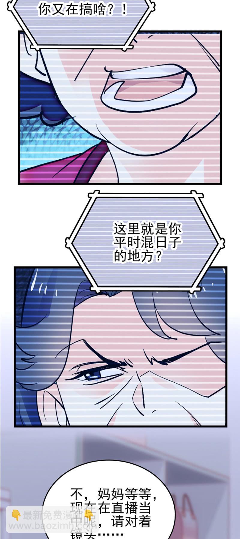 第275话 直面15
