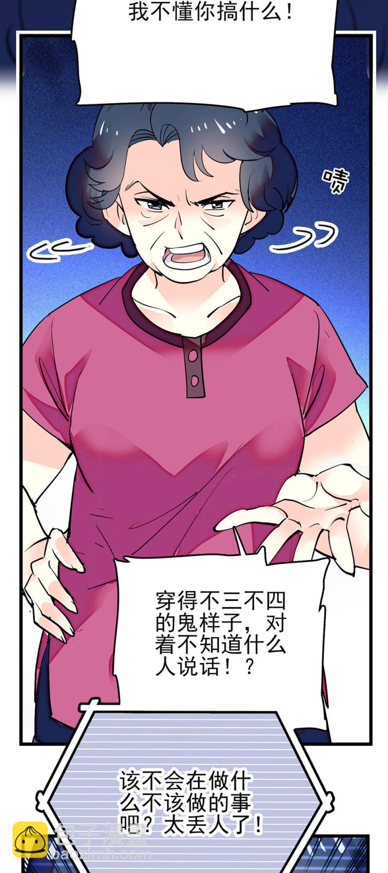 第275话 直面17