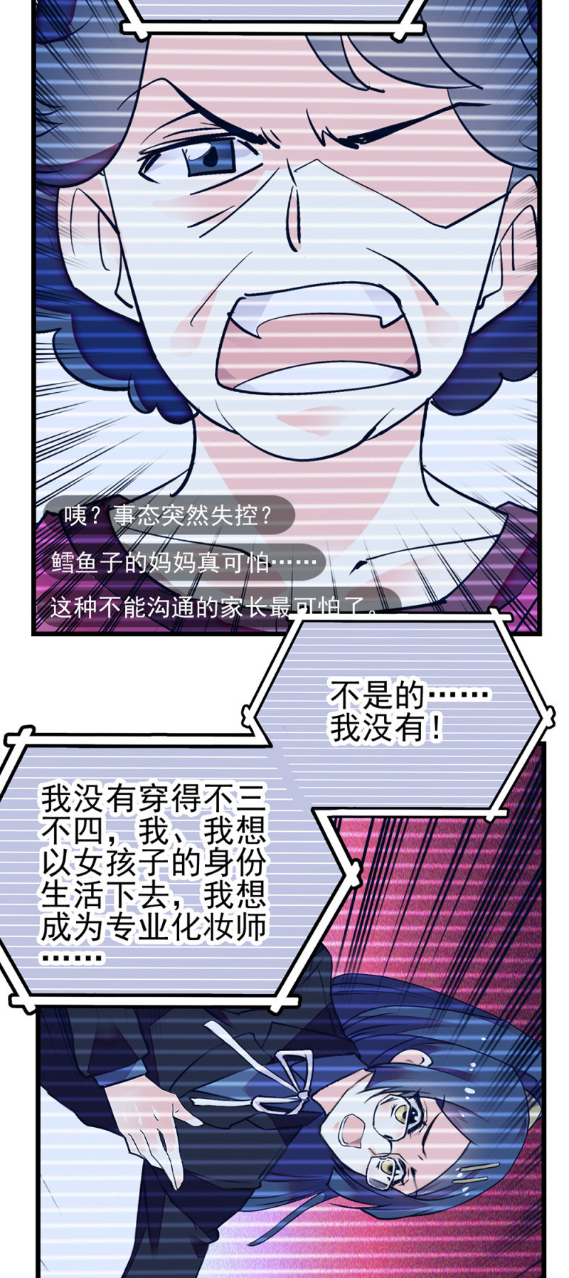 第275话 直面18