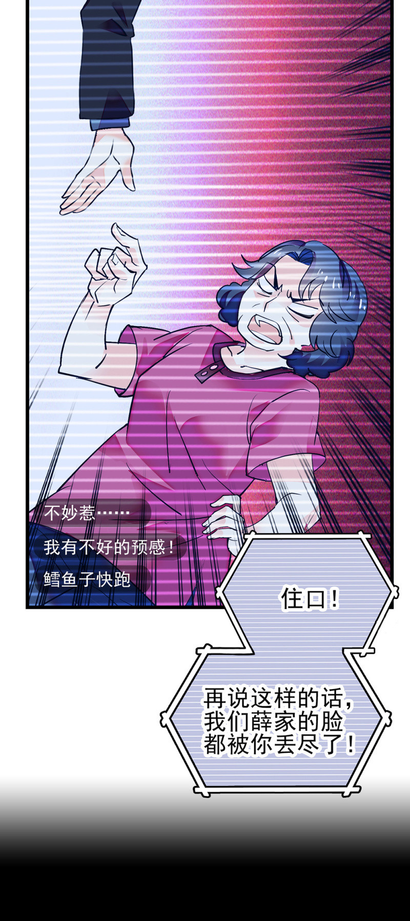 第275话 直面19