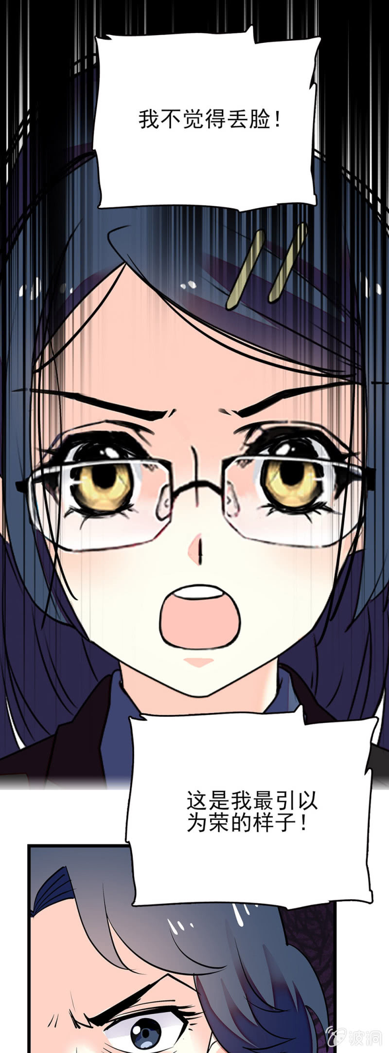 第275话 直面20