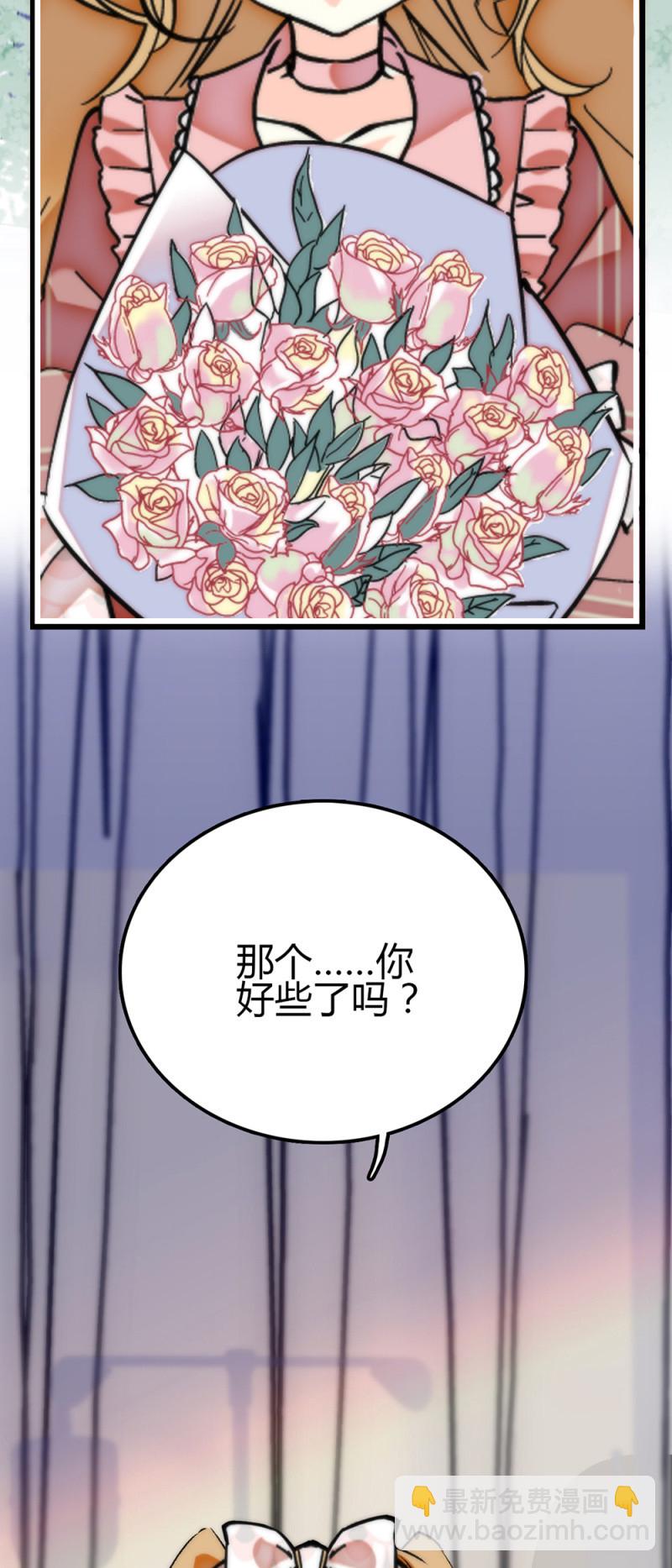 第276话 真正的愿望1