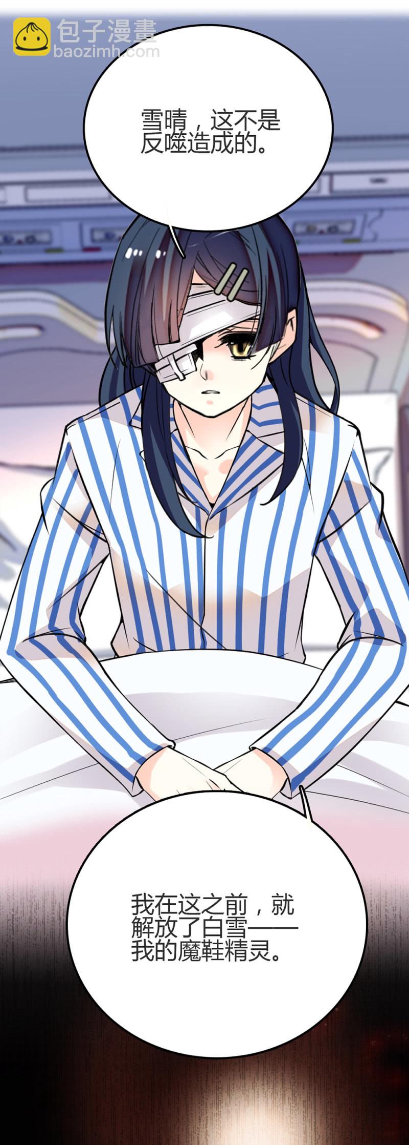 第276话 真正的愿望10