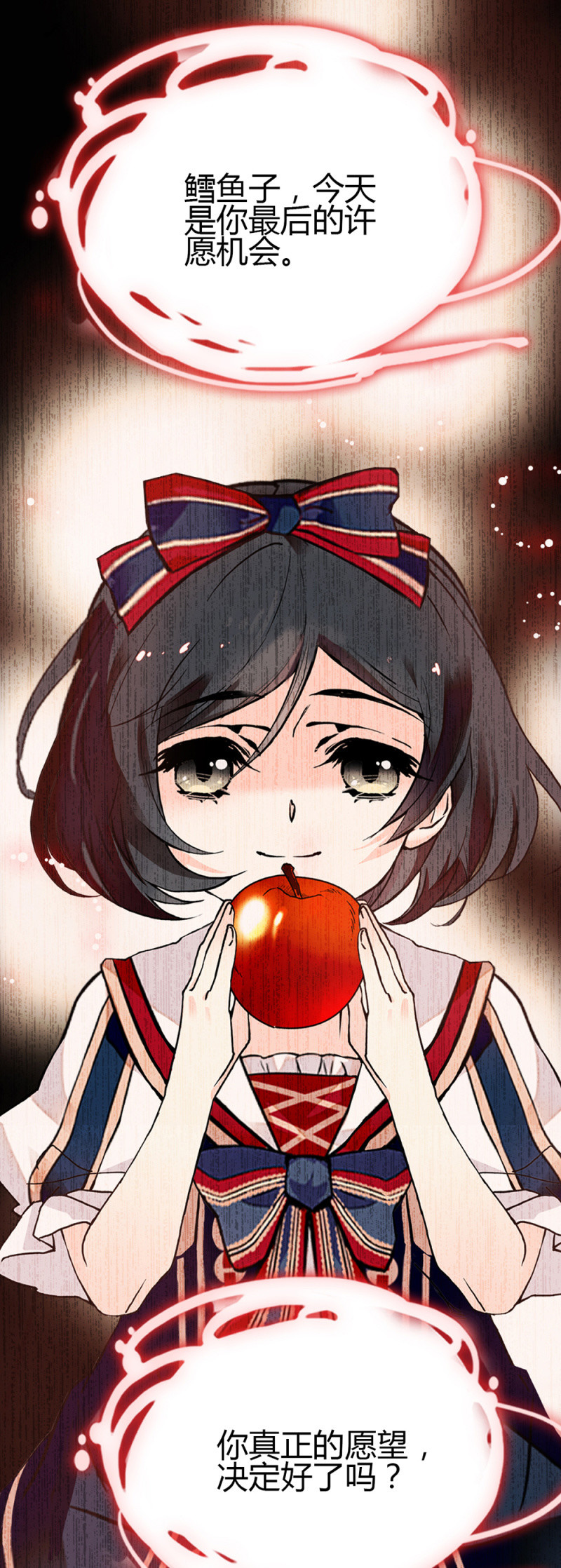 第276话 真正的愿望11