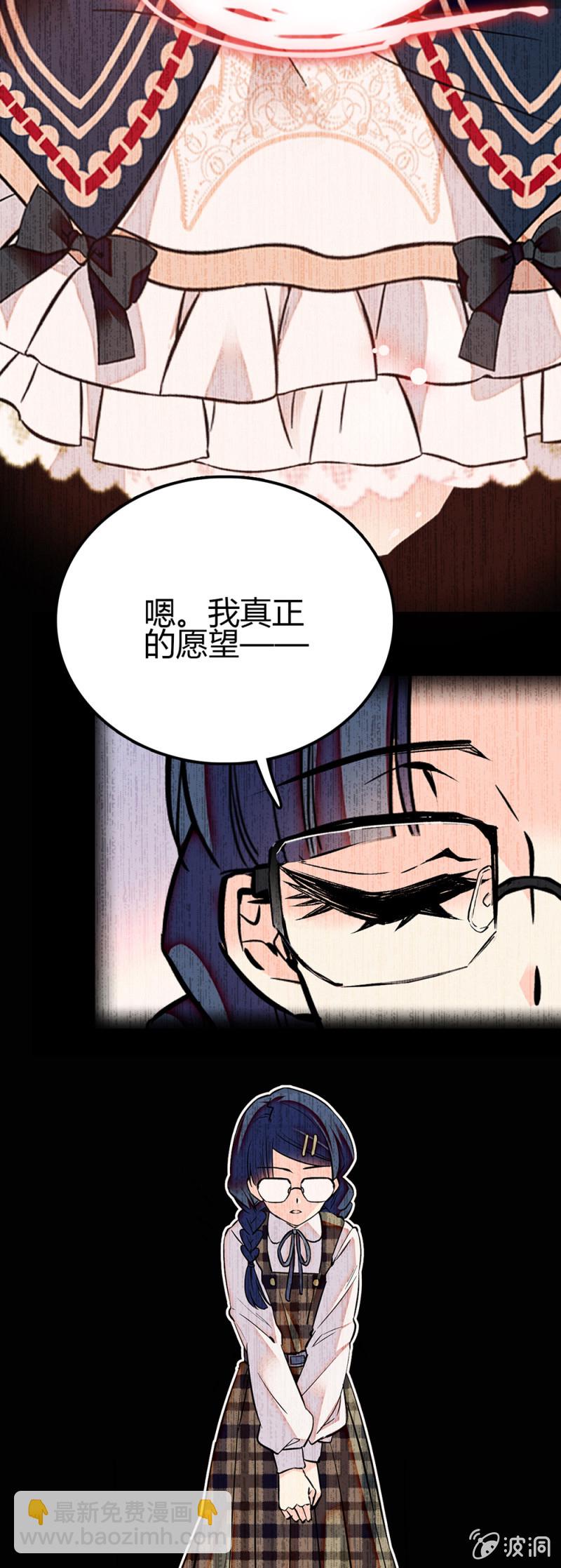 第276话 真正的愿望12