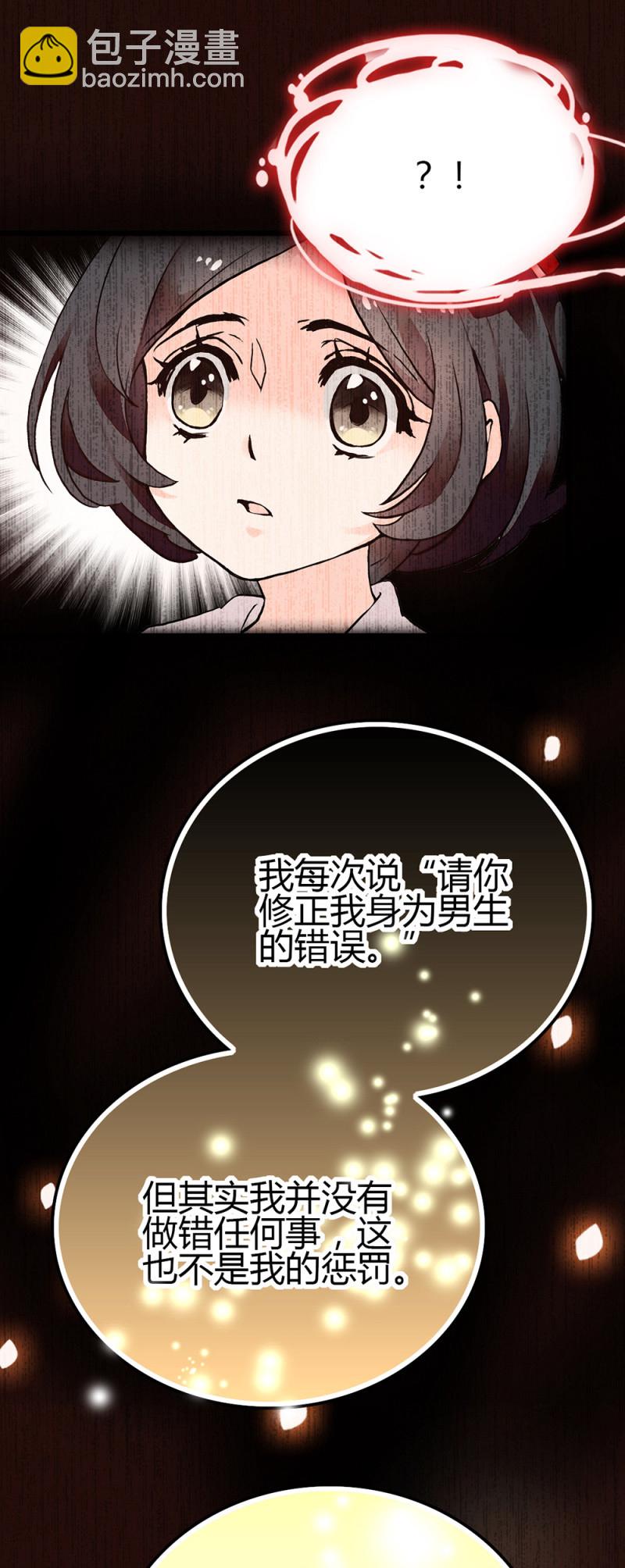 第276话 真正的愿望14