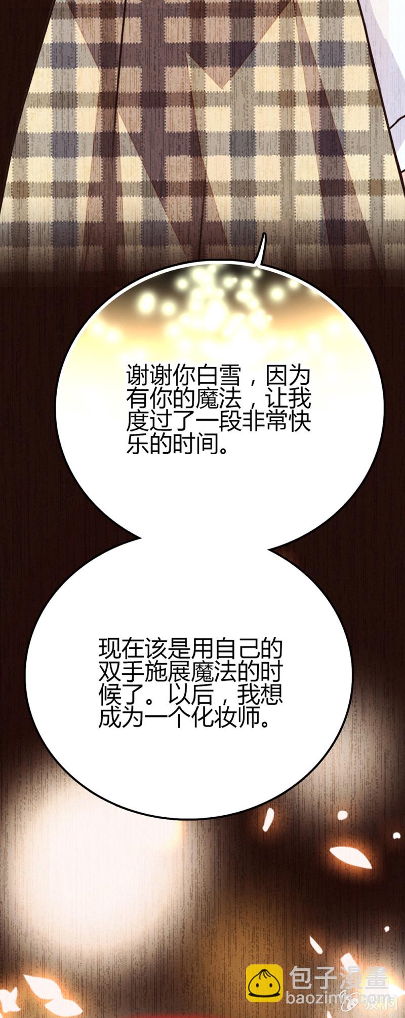 第276话 真正的愿望16