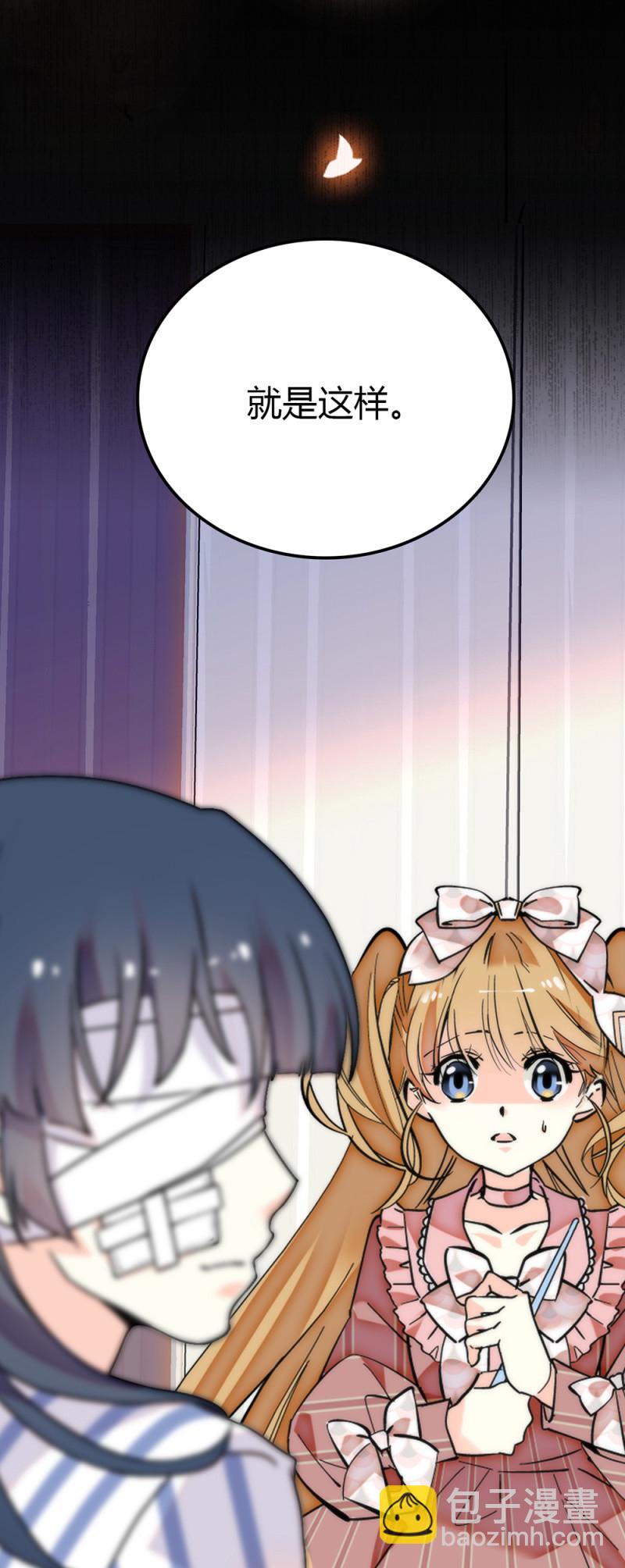 第276话 真正的愿望19