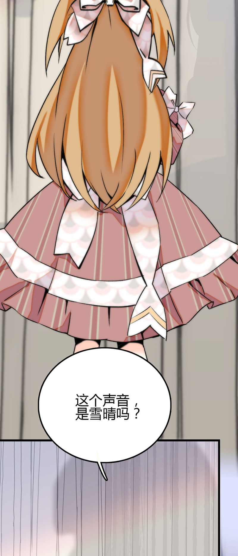 第276话 真正的愿望2