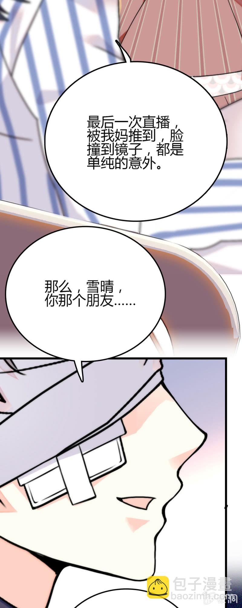 第276话 真正的愿望20
