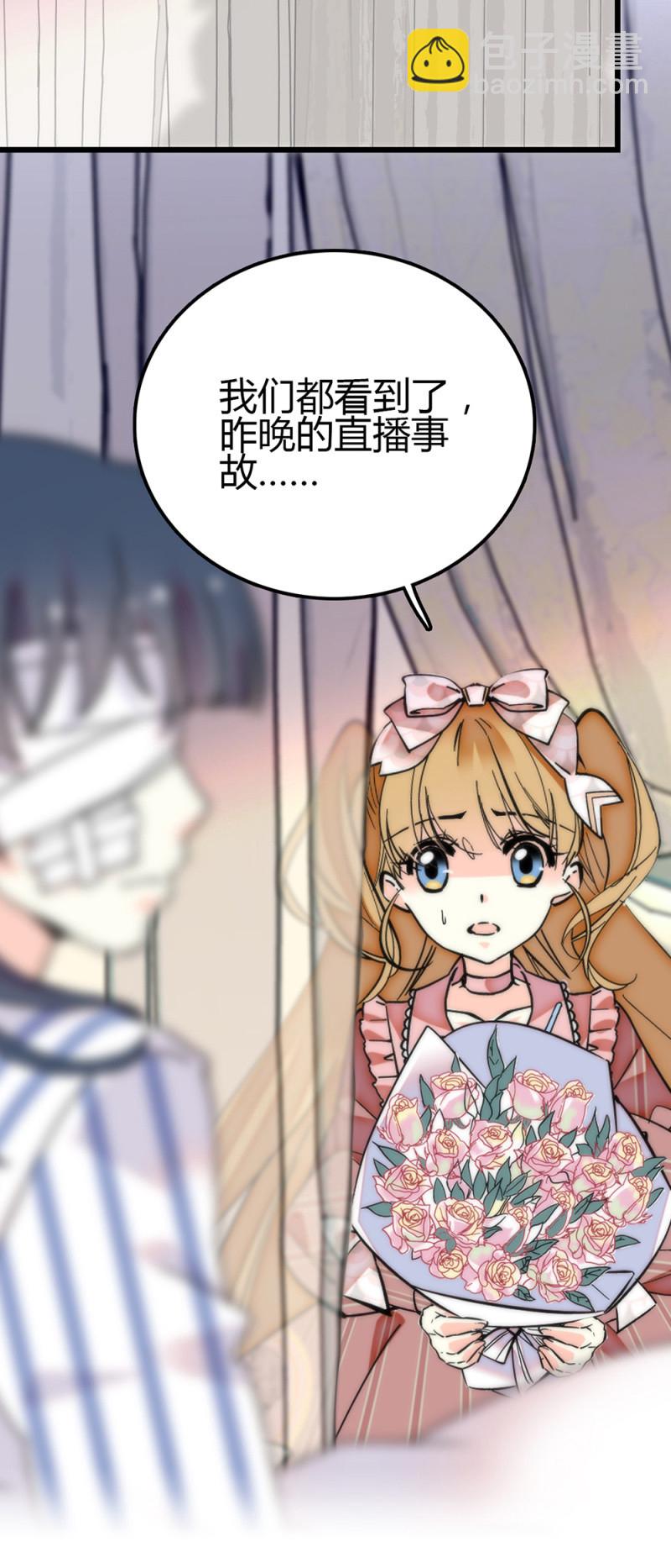 第276话 真正的愿望3