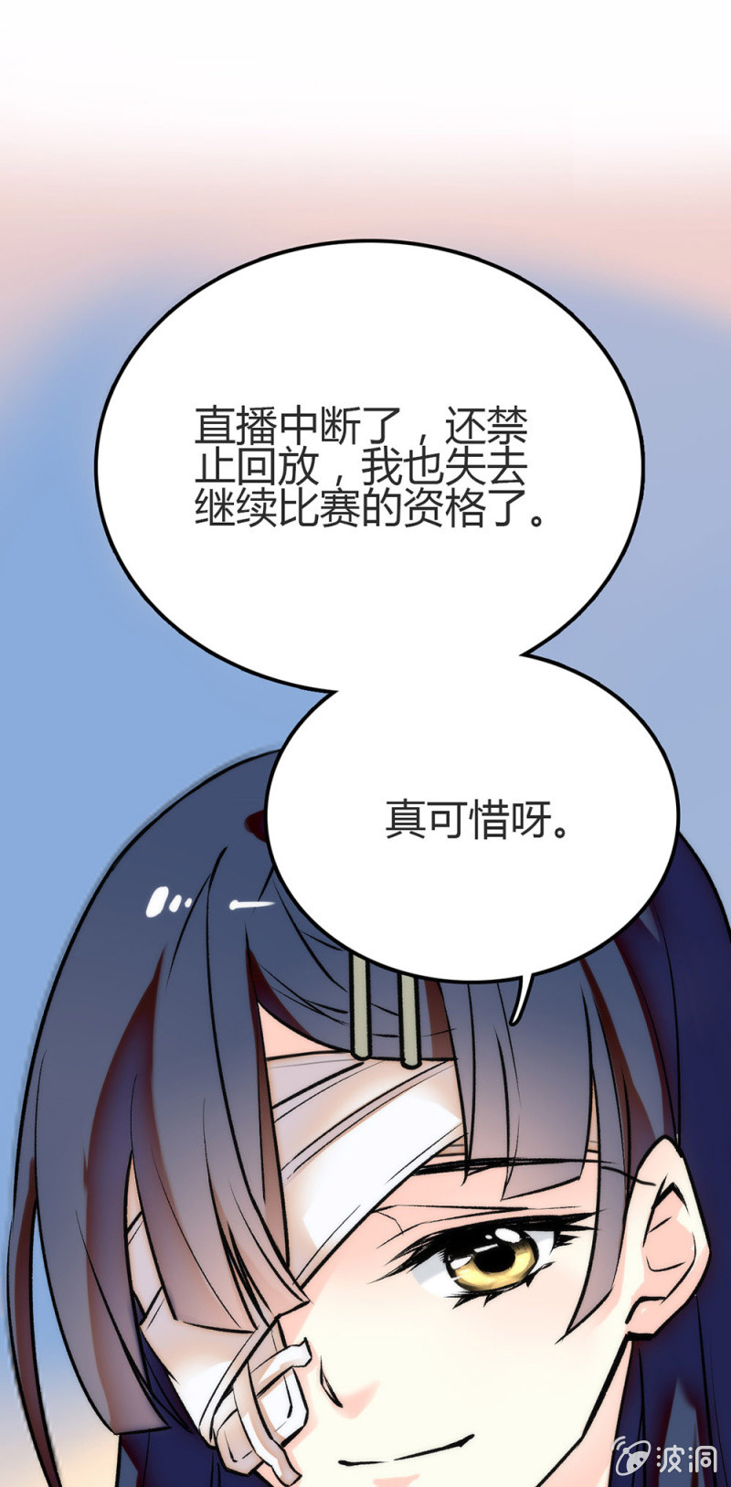 第276话 真正的愿望4