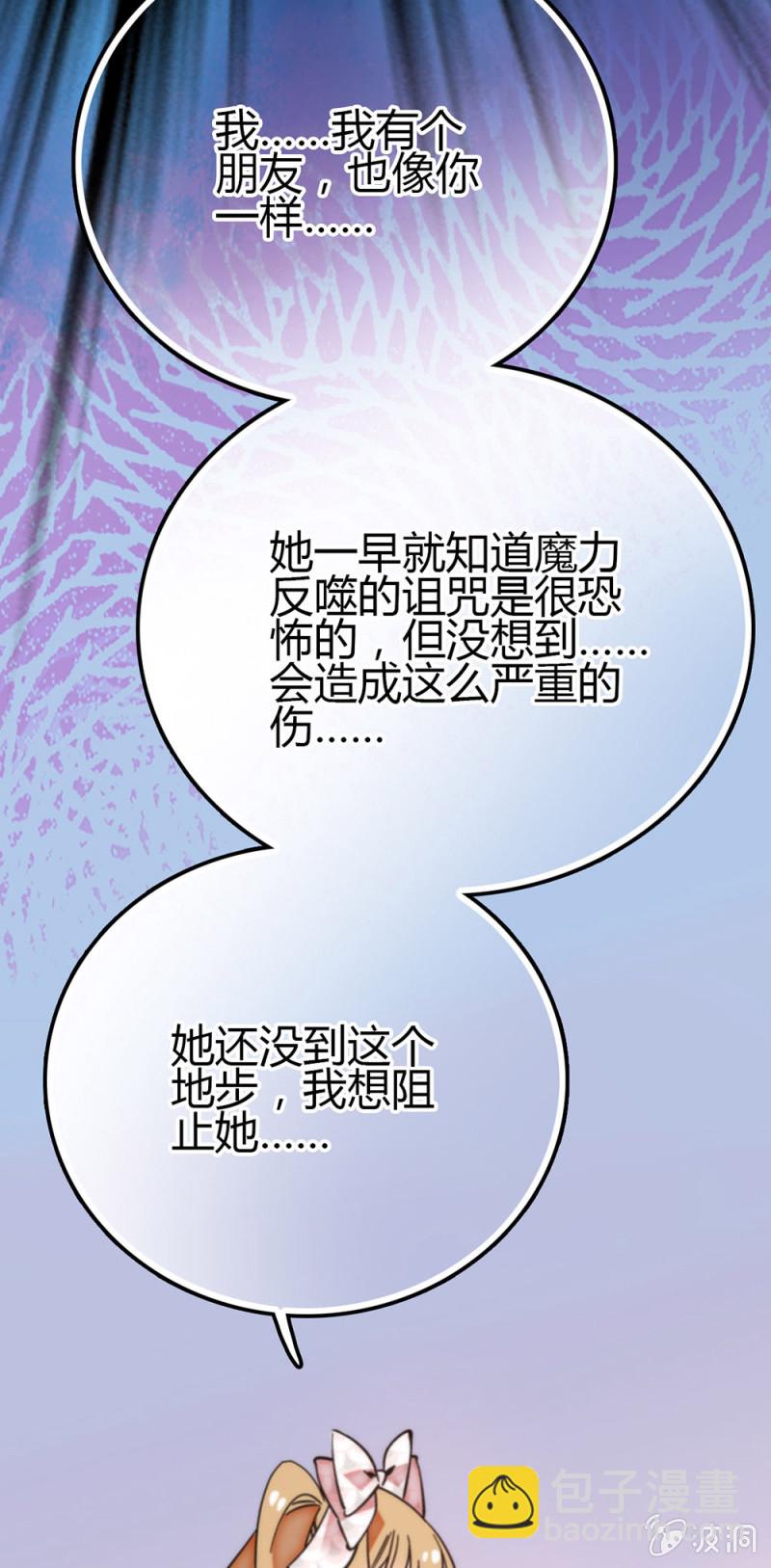 第276话 真正的愿望8
