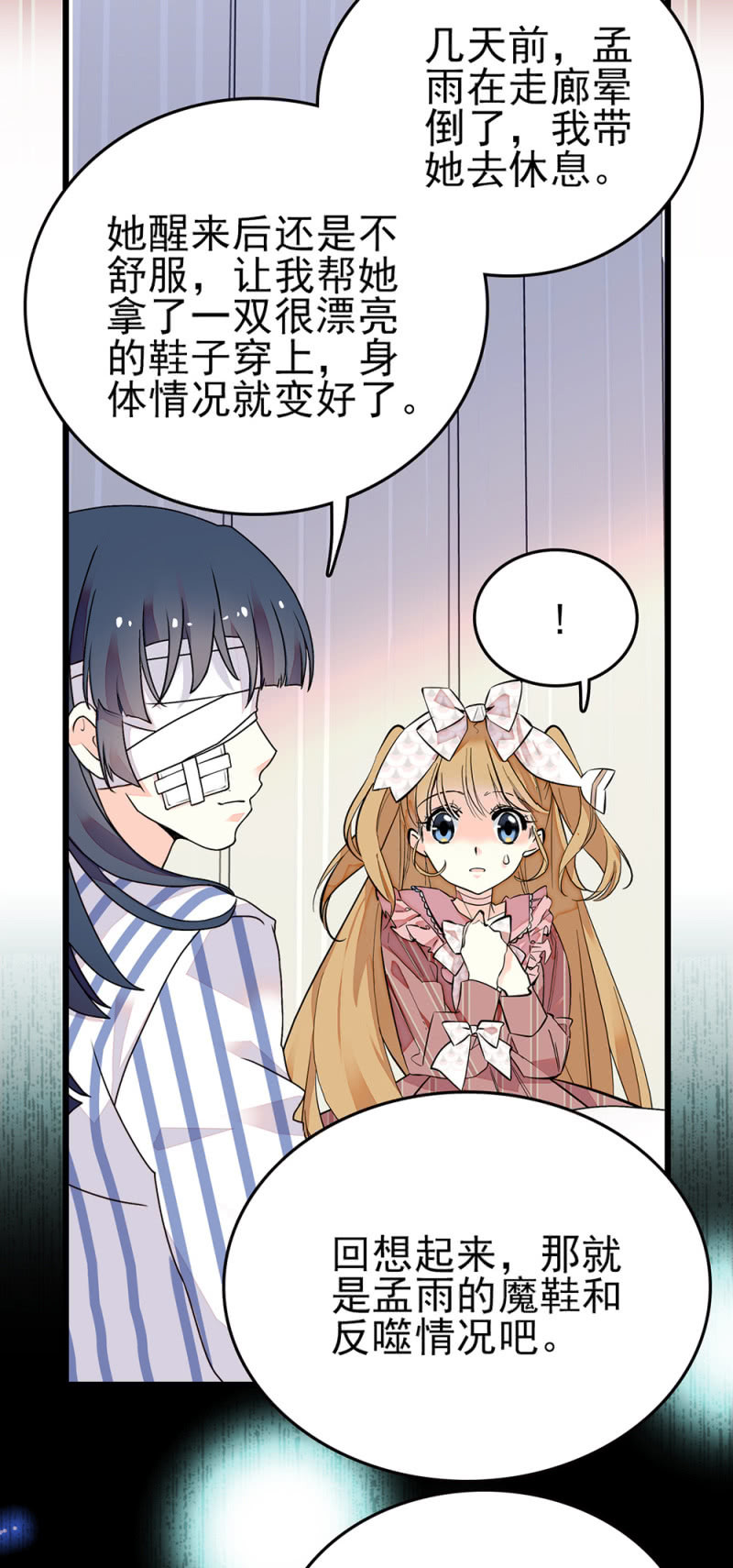 第277话 解放的条件1